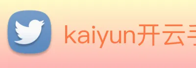 kaiyun开云手机登录 Logo